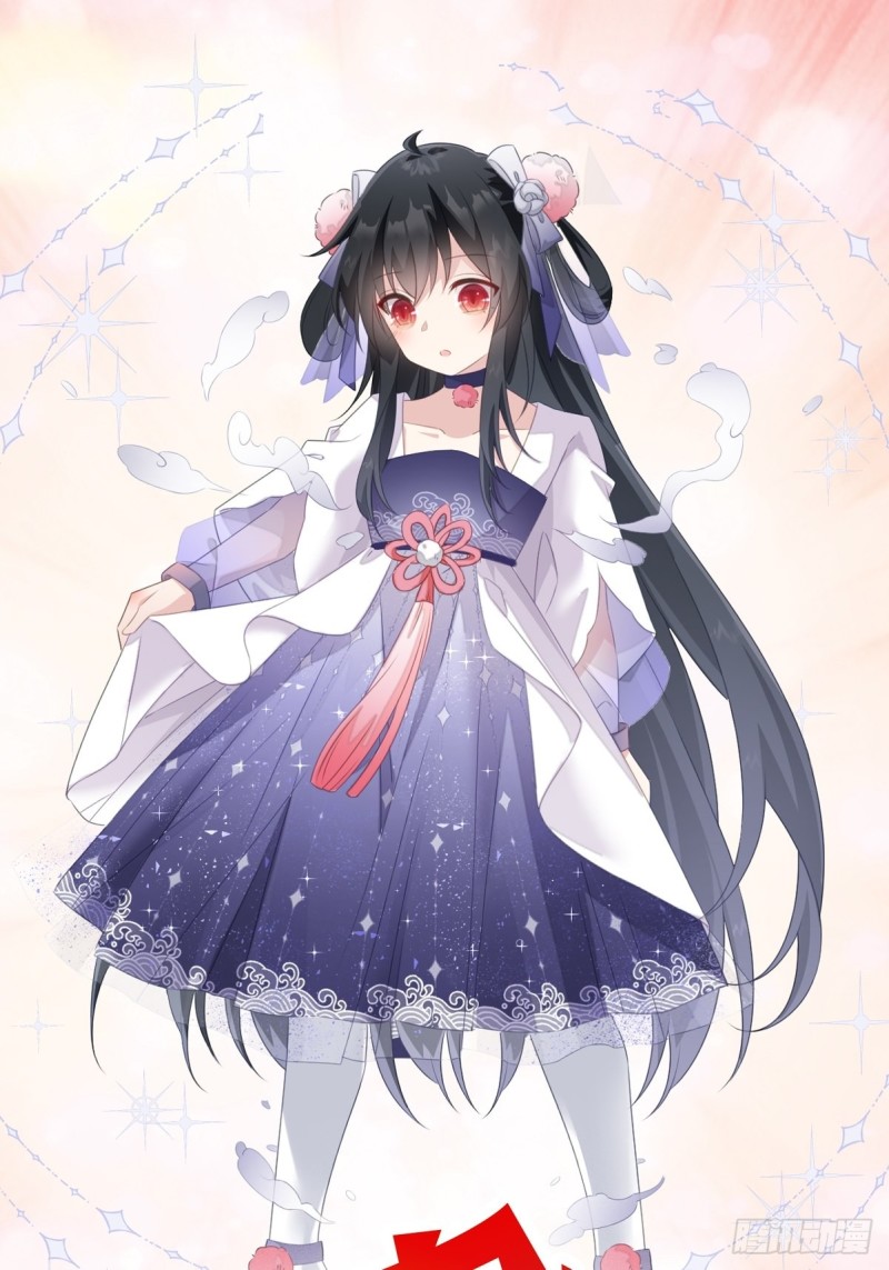 爆宠小萌妃 - 030 情侣装？ - 1