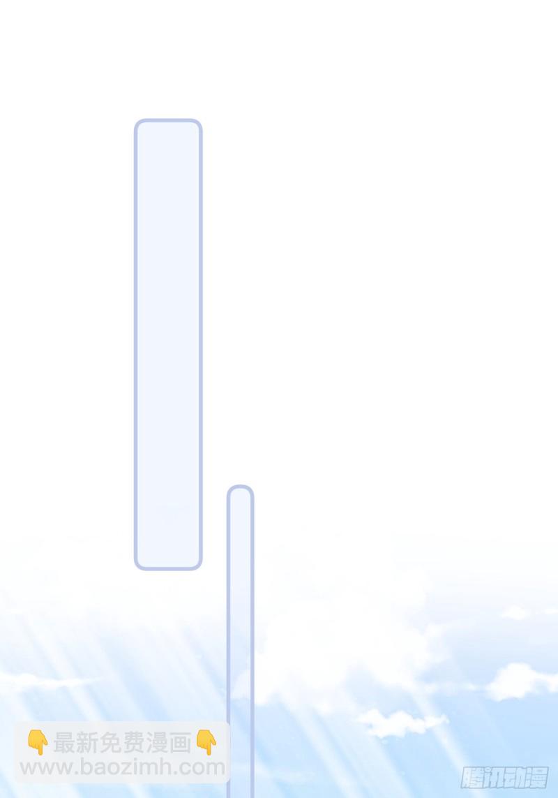 爆宠小萌妃 - 030 情侣装？ - 3