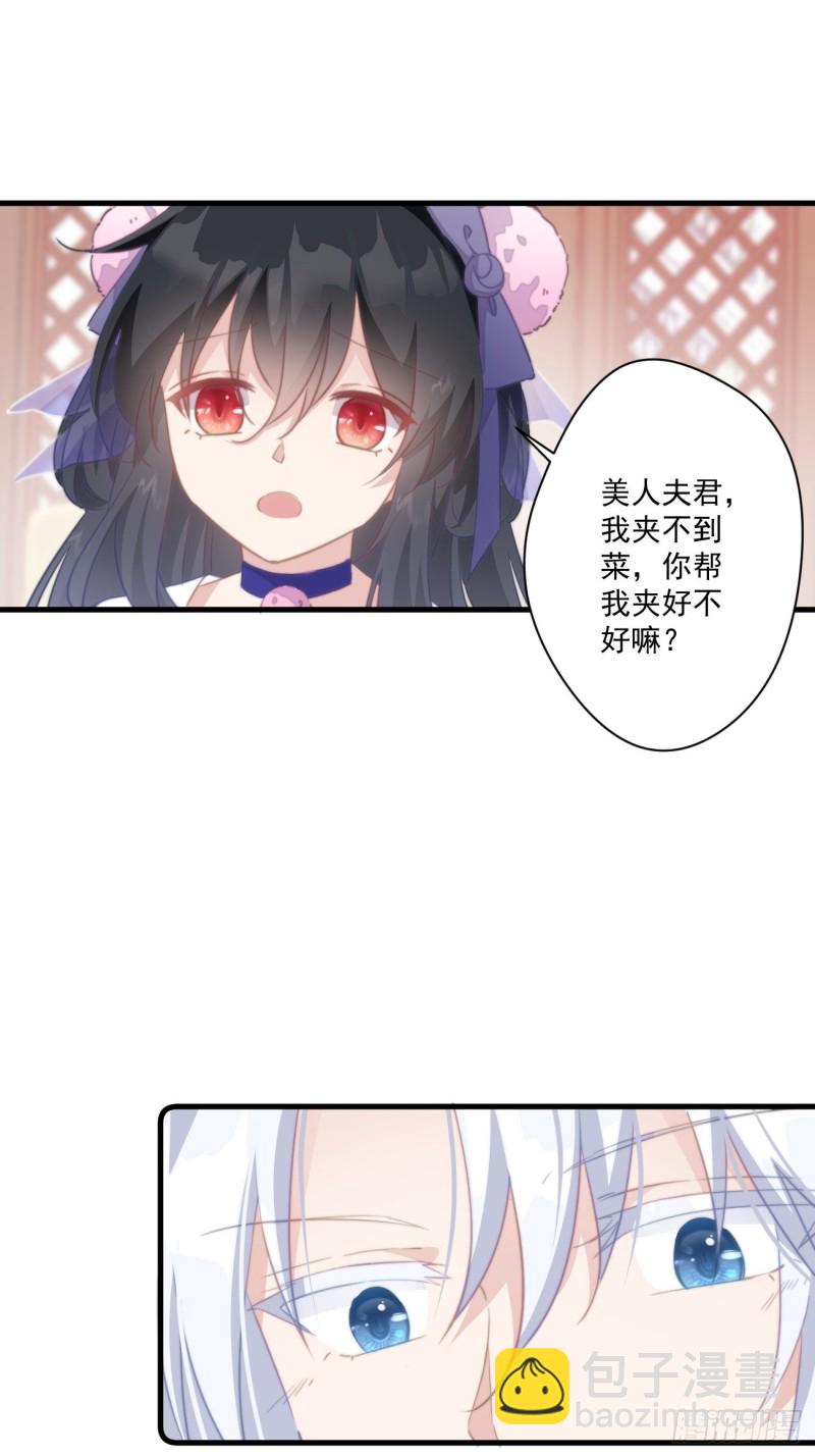 034 嗦手指-第36话