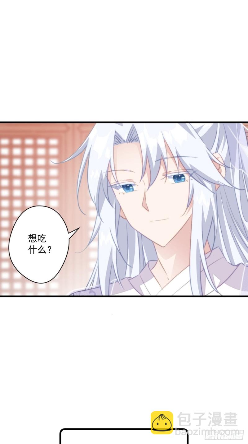 034 嗦手指-第36话