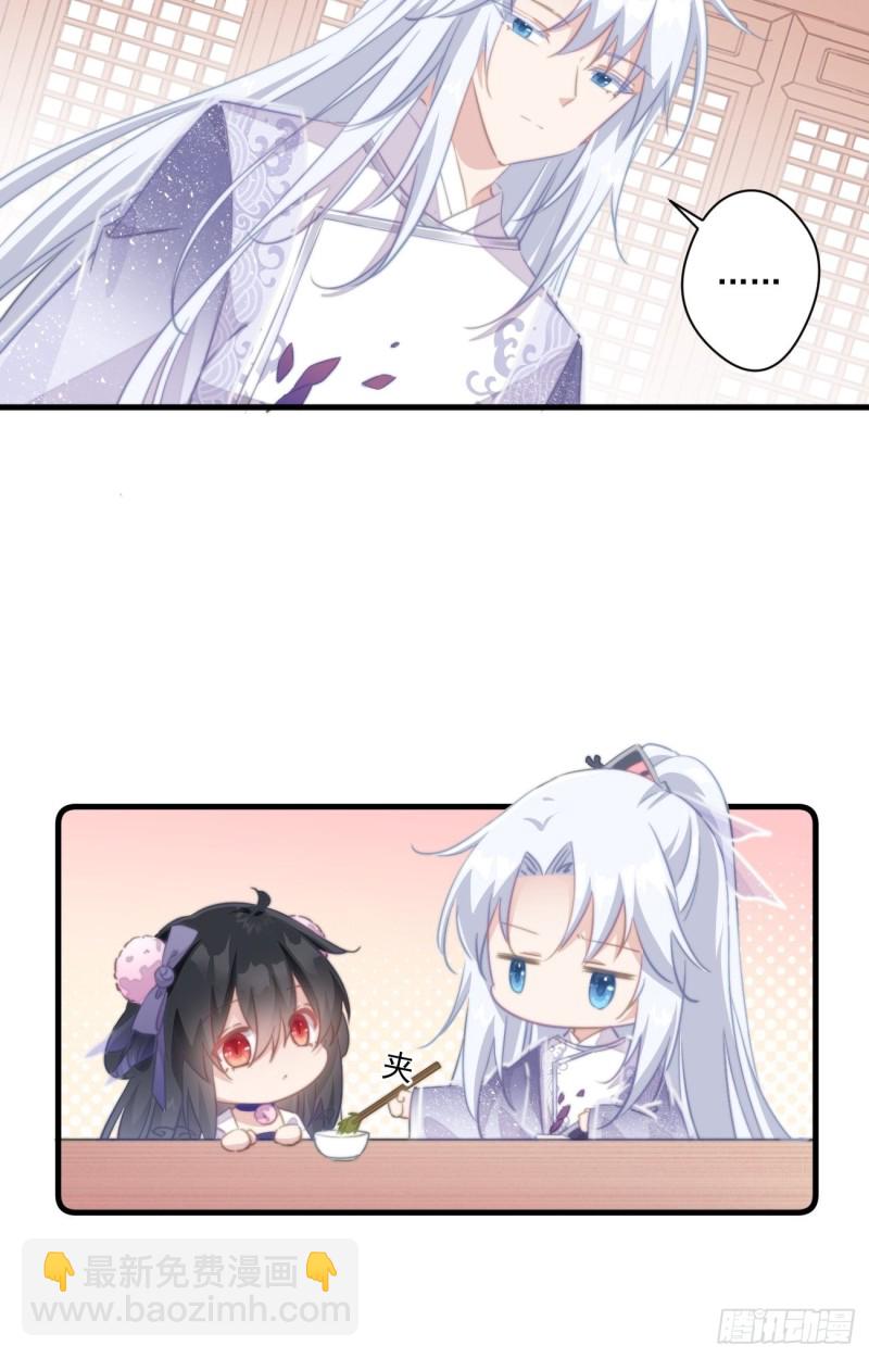 034 嗦手指-第36话