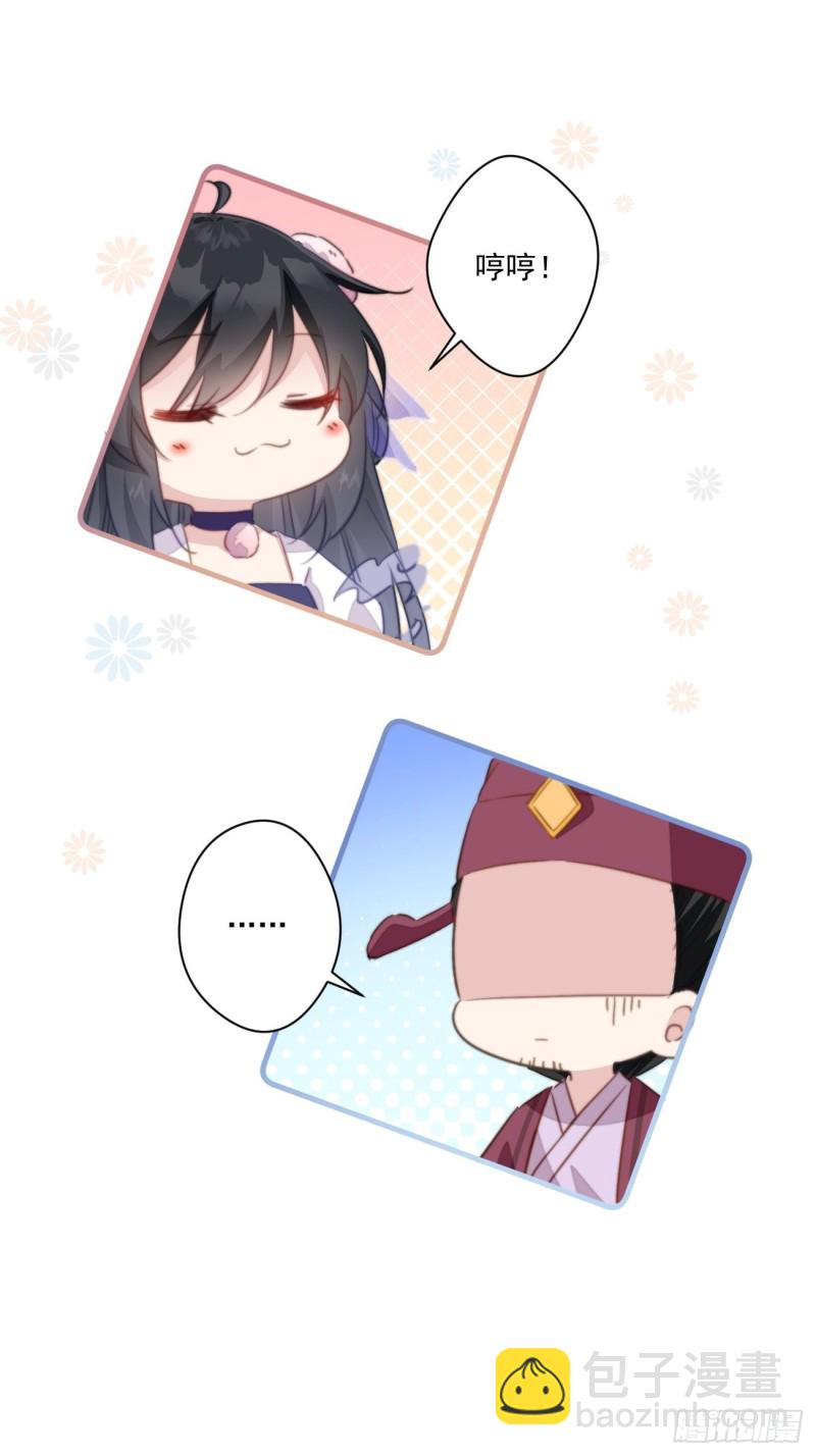 034 嗦手指-第36话