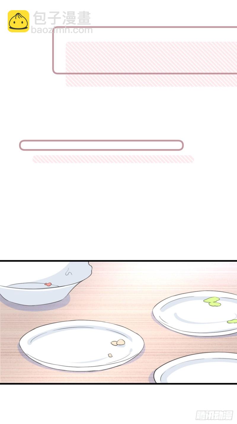 034 嗦手指-第36话