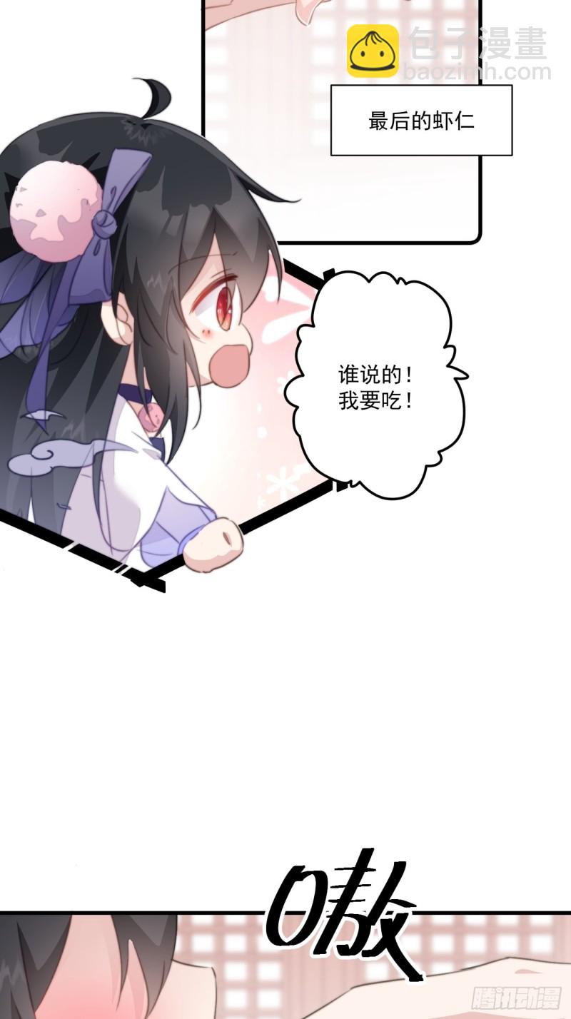 034 嗦手指-第36话