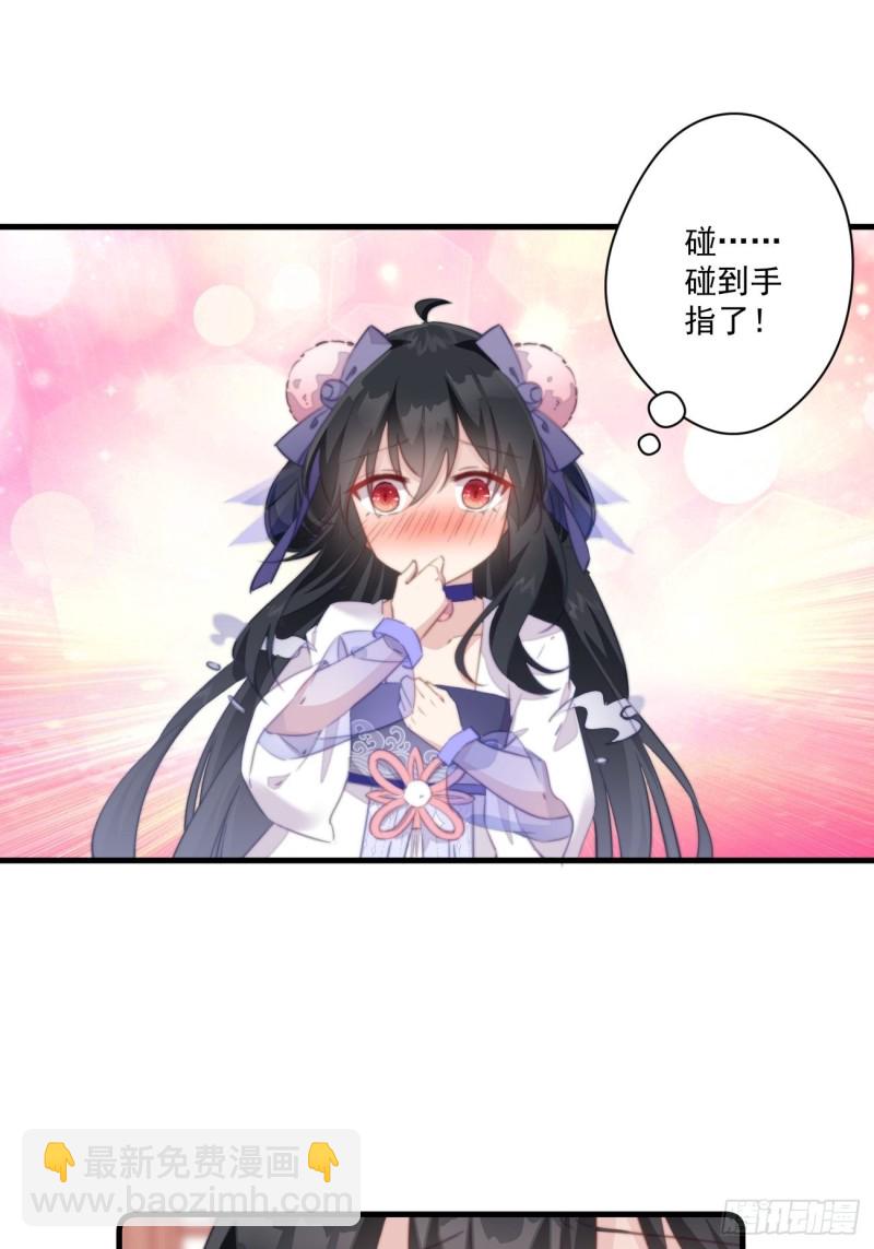 034 嗦手指-第36话