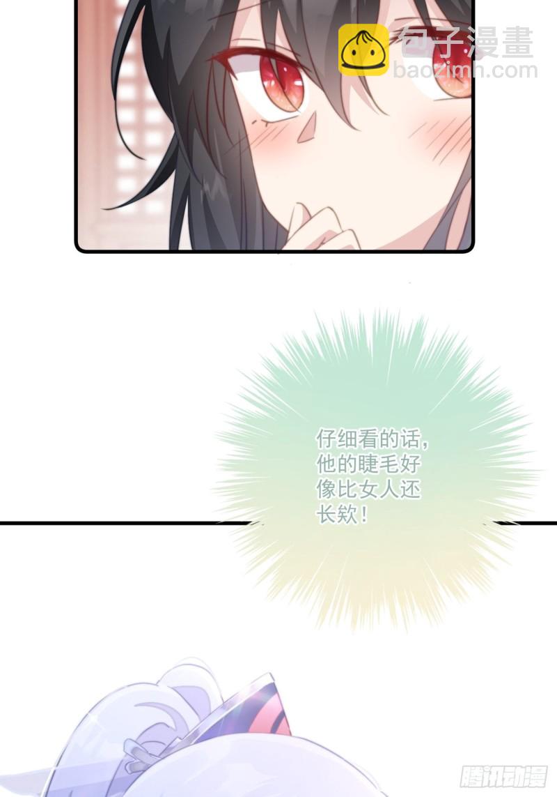 034 嗦手指-第36话