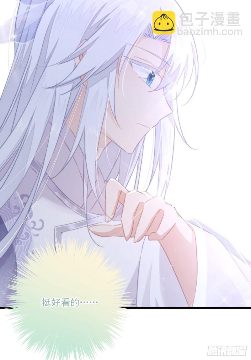 034 嗦手指-第36话