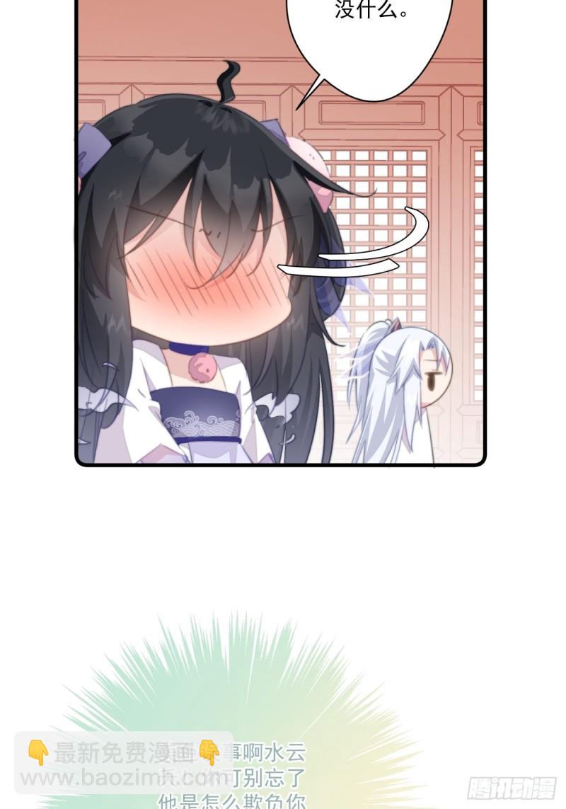 034 嗦手指-第36话