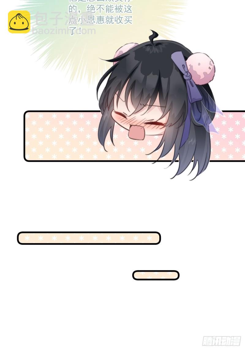 034 嗦手指-第36话