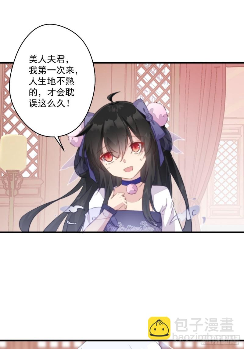 034 嗦手指-第36话