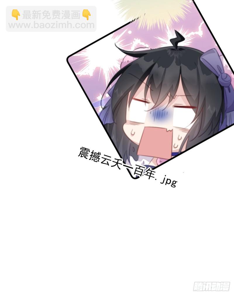 034 嗦手指-第36话