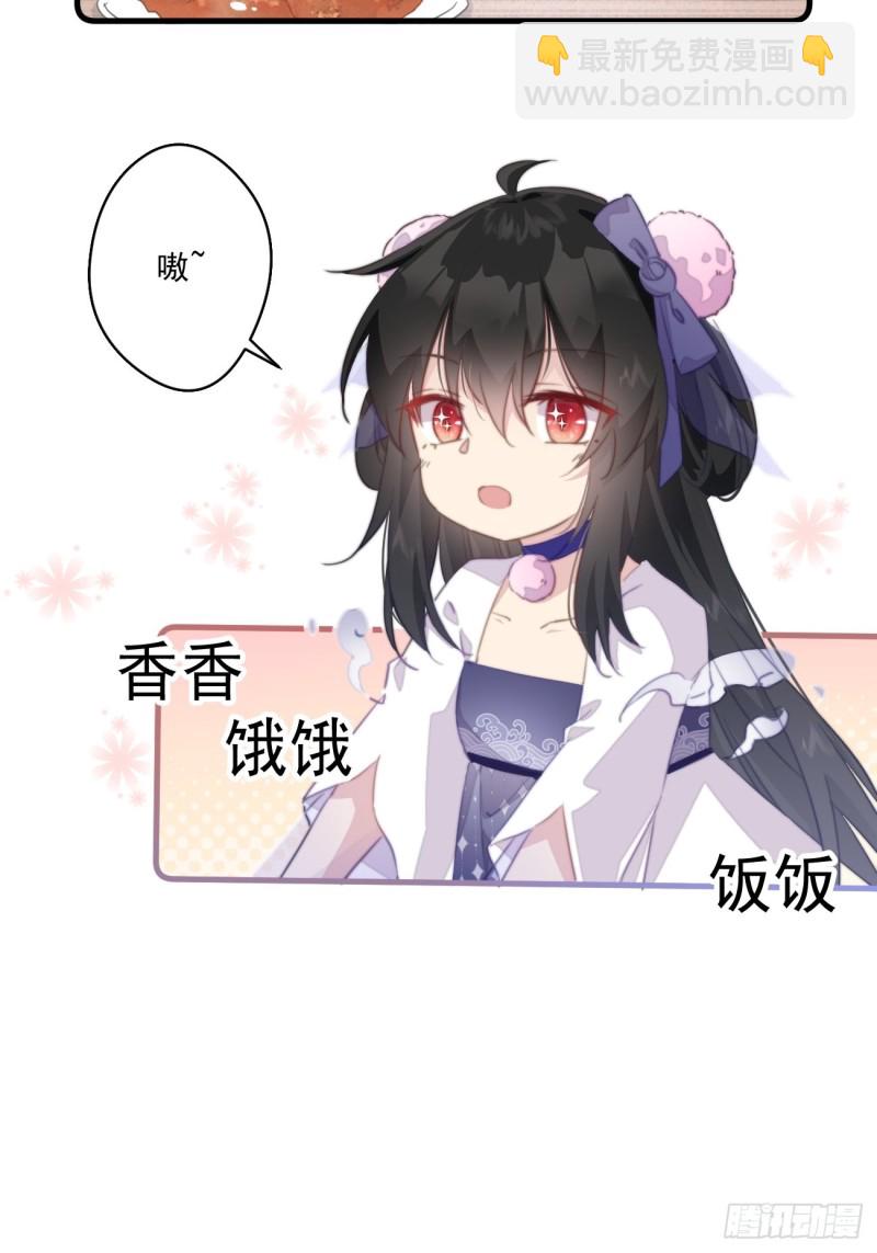 034 嗦手指-第36话