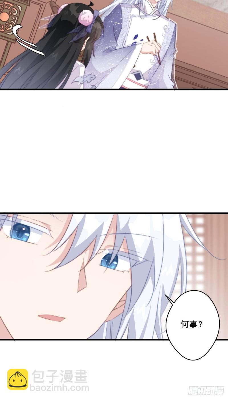 034 嗦手指-第36话