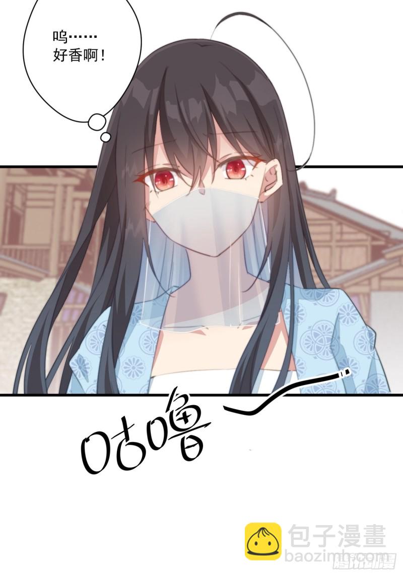 036 逃跑的太子妃-第38话