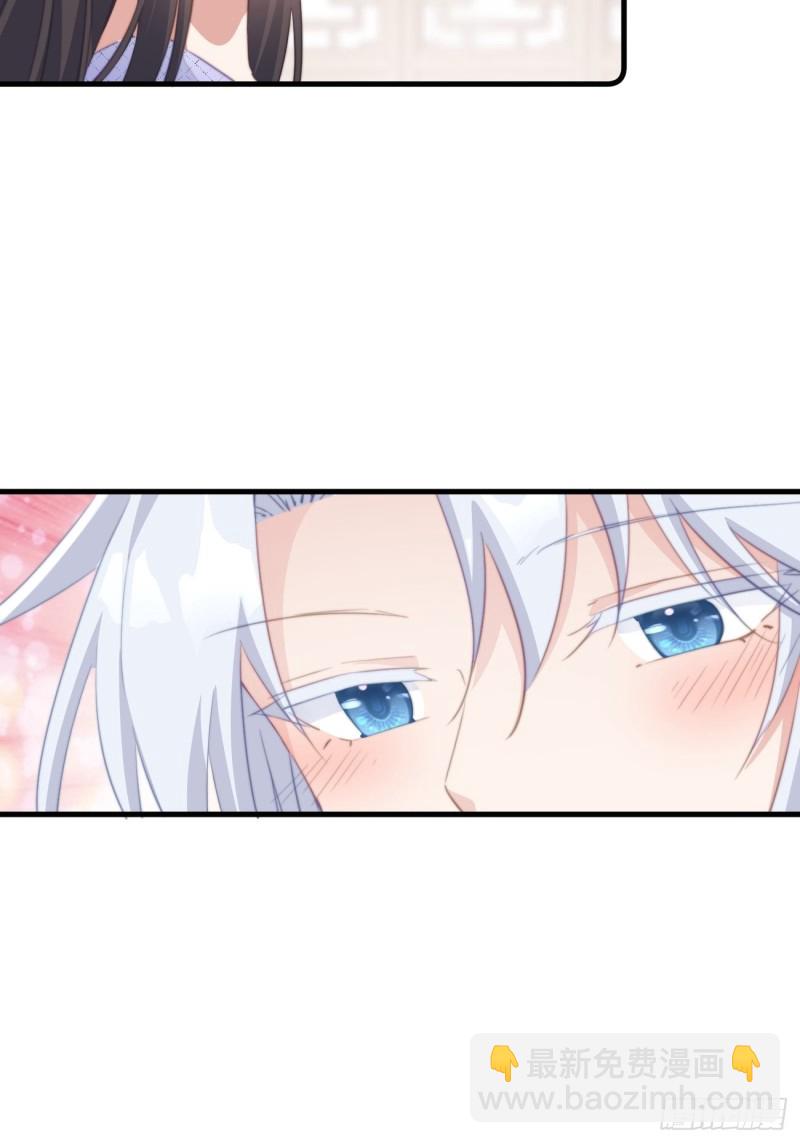 038 做本宫的女人吧-第40话