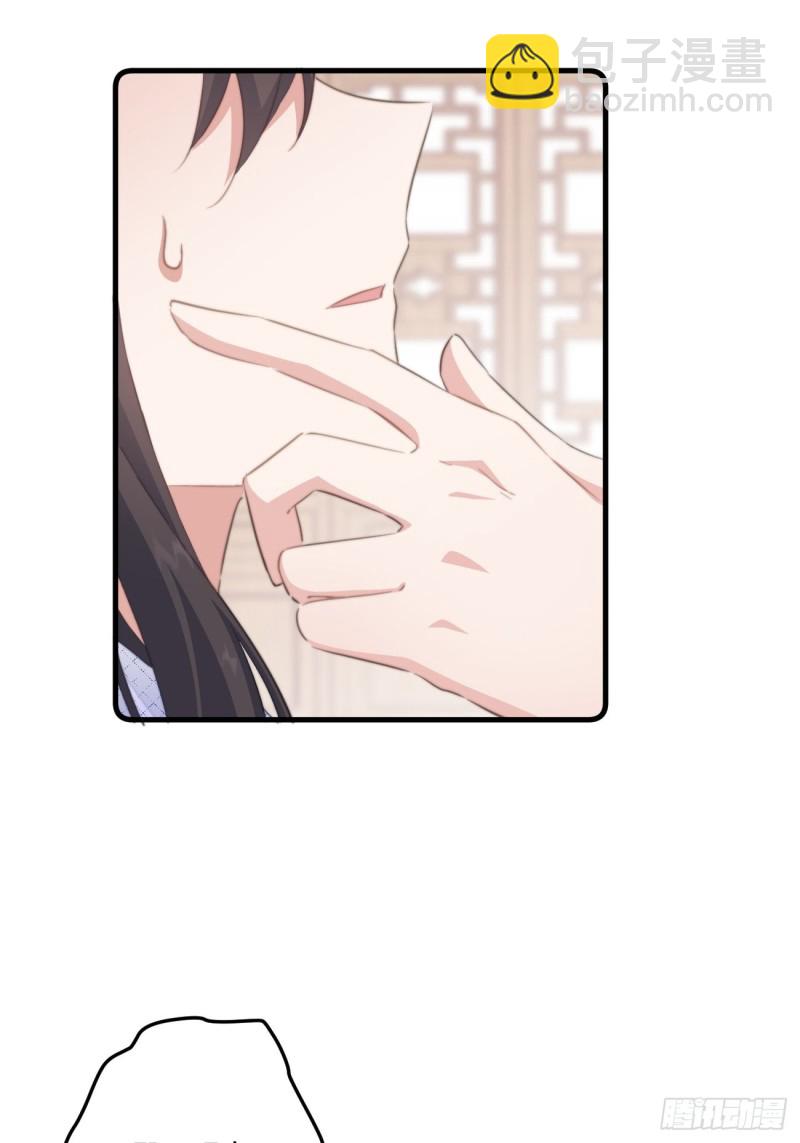 038 做本宫的女人吧-第40话