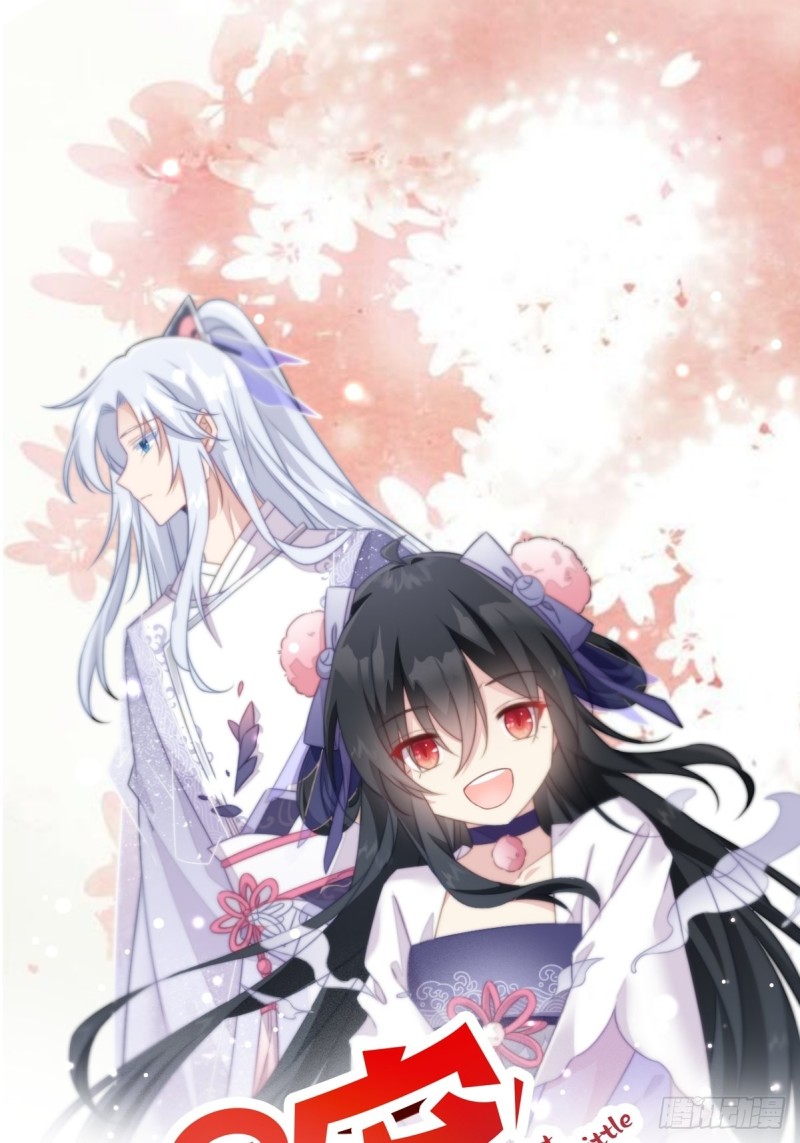 040 咬死你-第42话