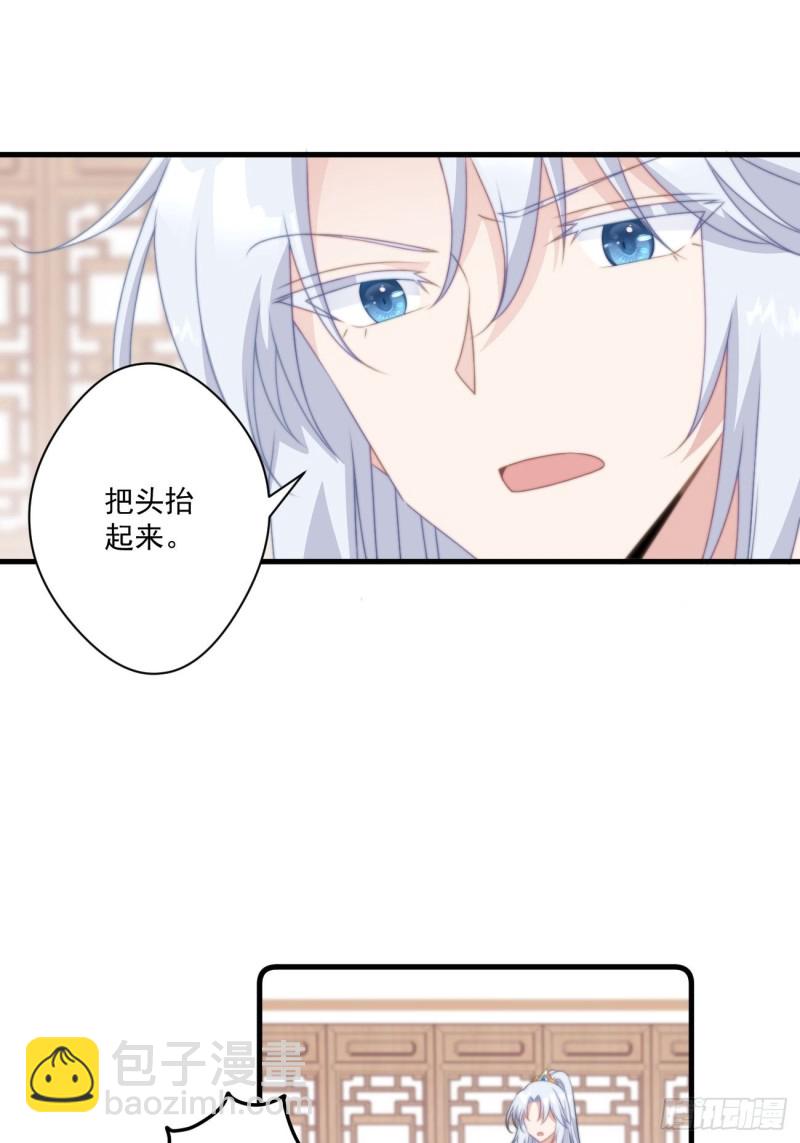 040 咬死你-第42话