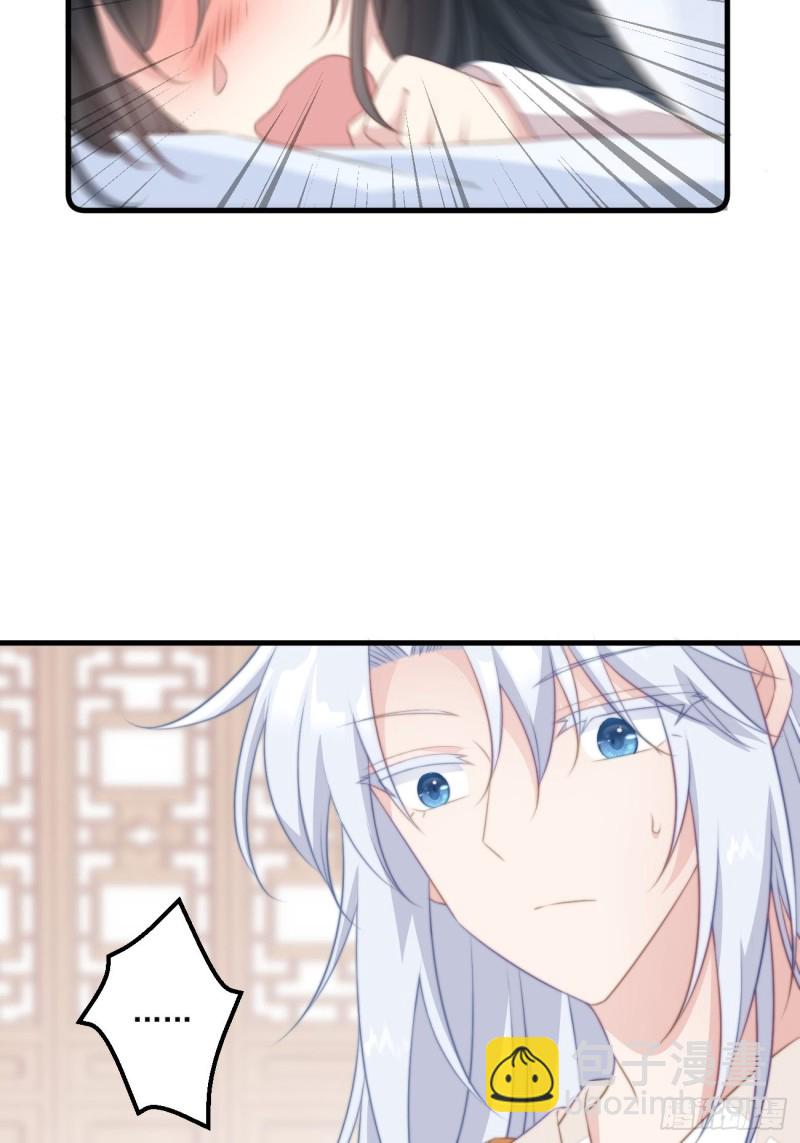 040 咬死你-第42话