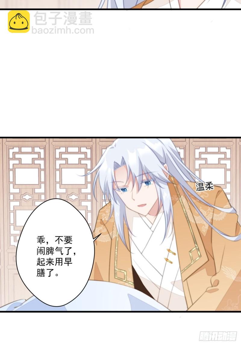 040 咬死你-第42话