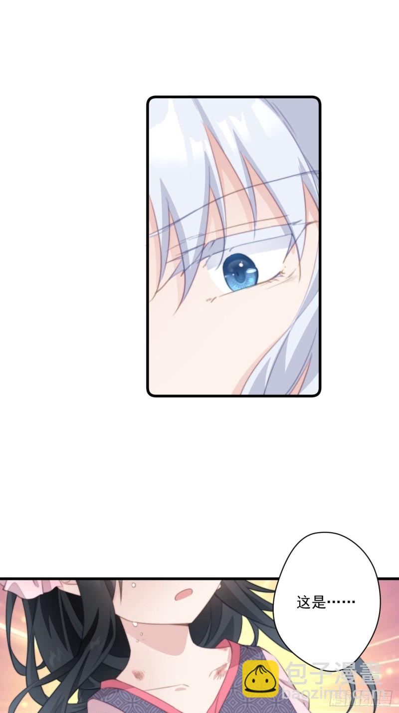 040 咬死你-第42话