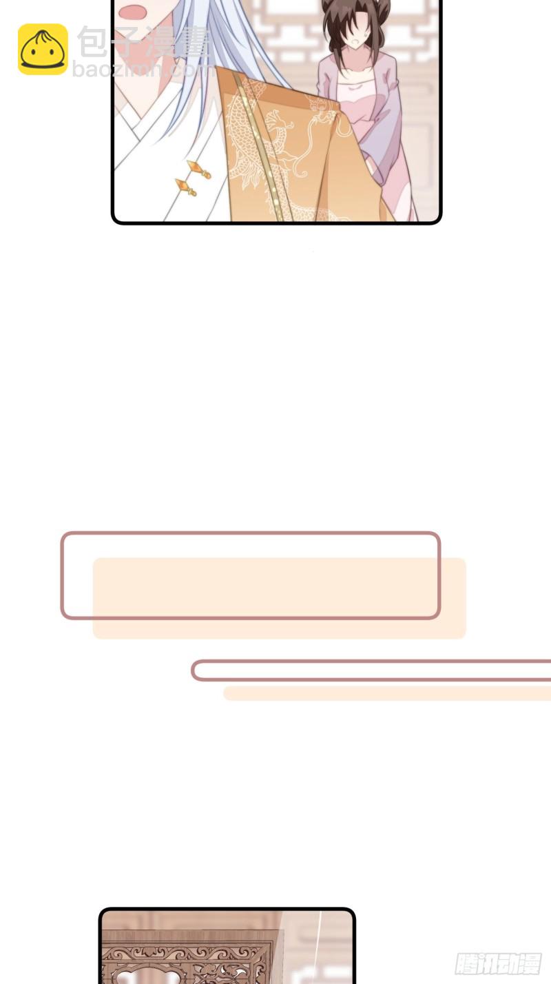 040 咬死你-第42话