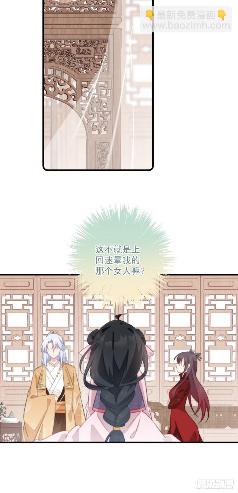 040 咬死你-第42话