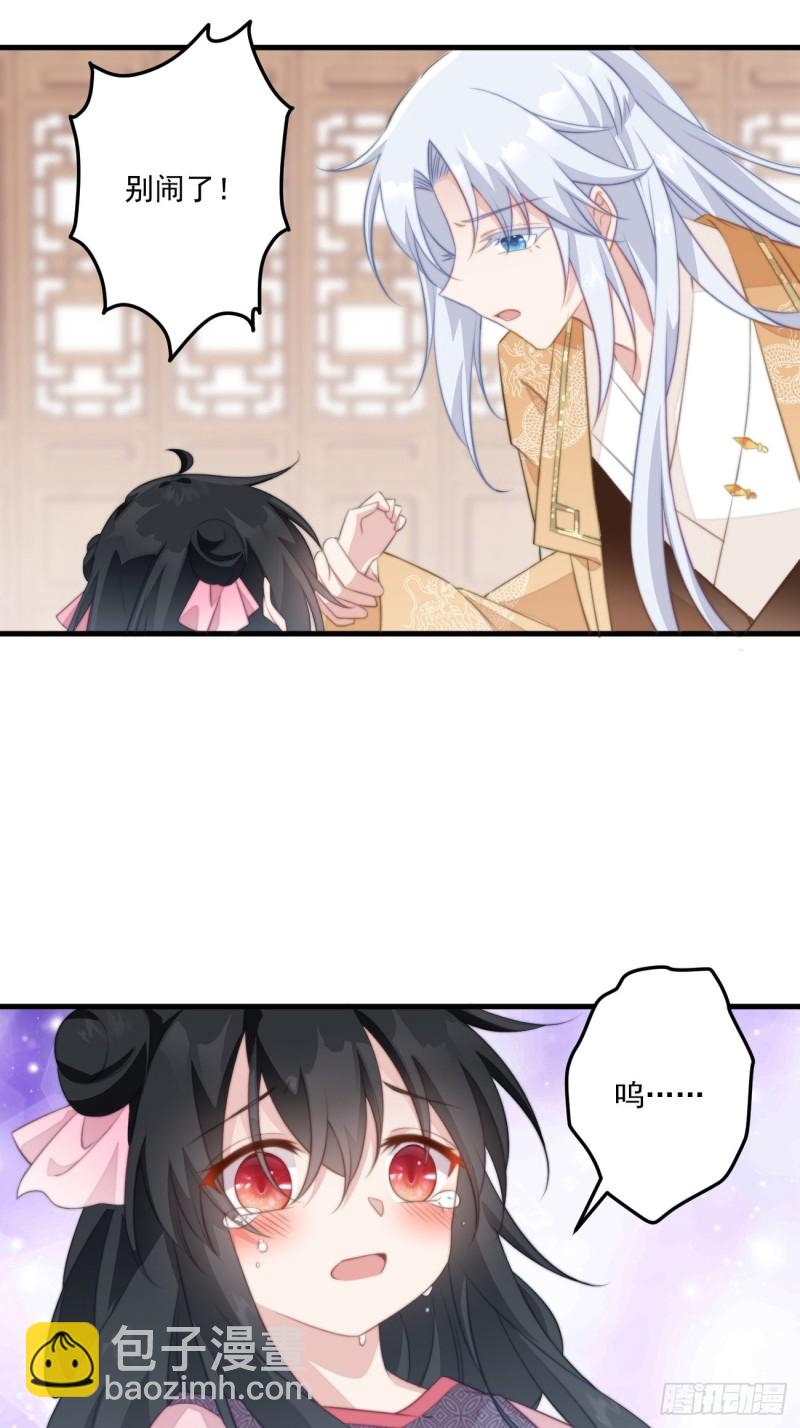 040 咬死你-第42话