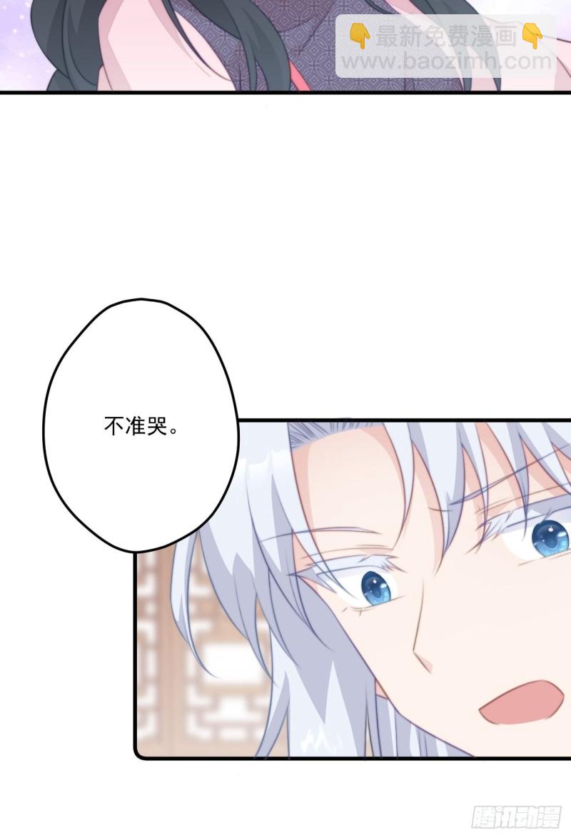 040 咬死你-第42话