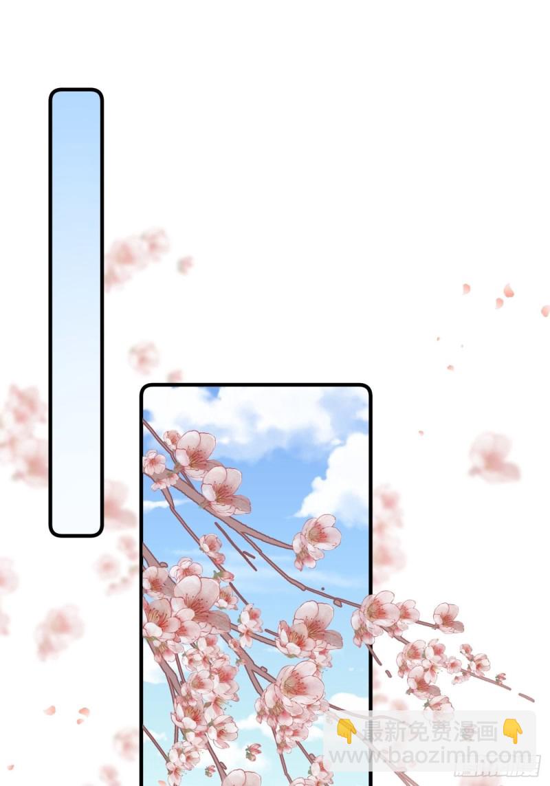 040 咬死你-第42话