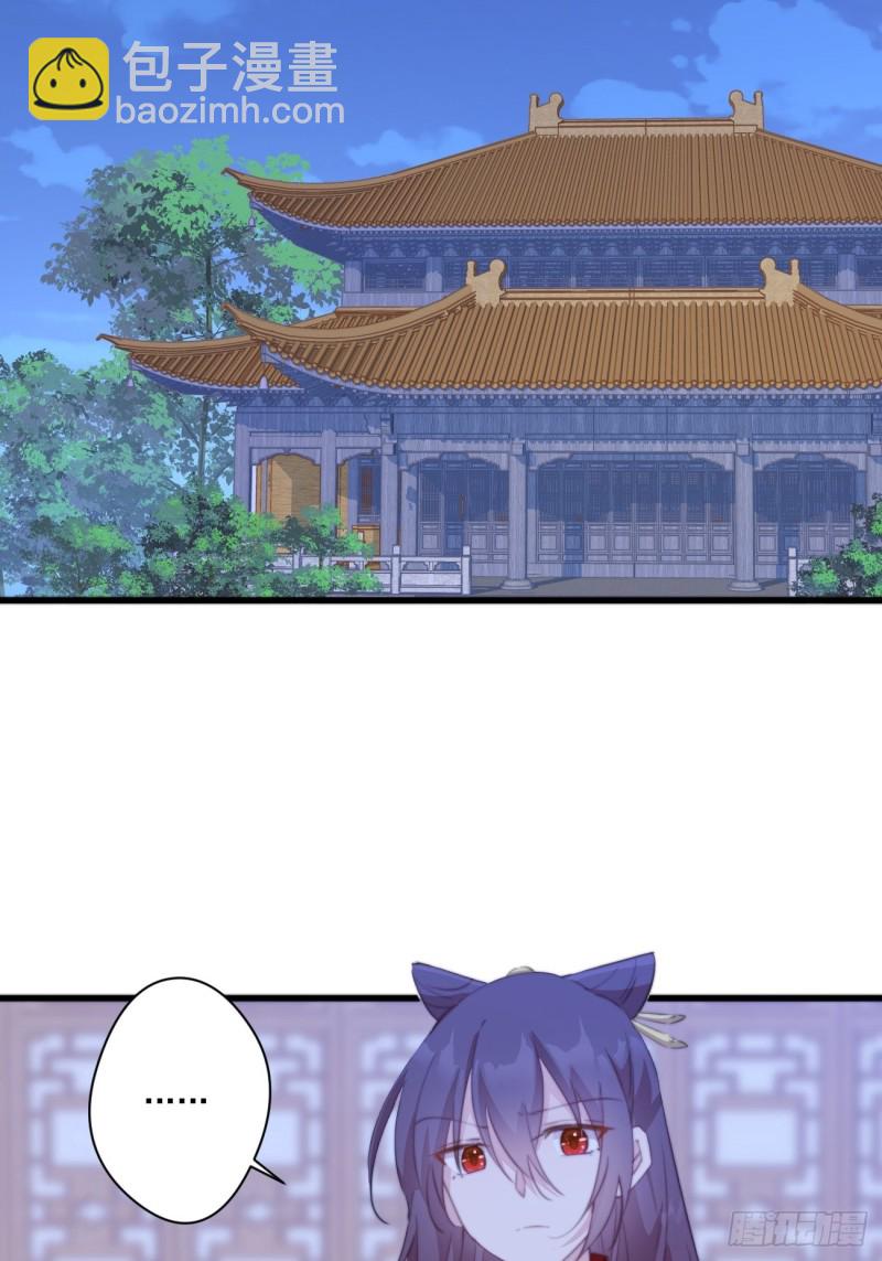 040 咬死你-第42话