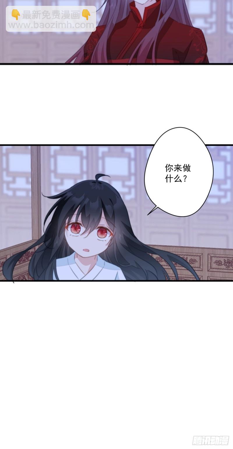 040 咬死你-第42话