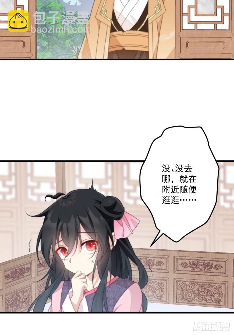 040 咬死你-第42话