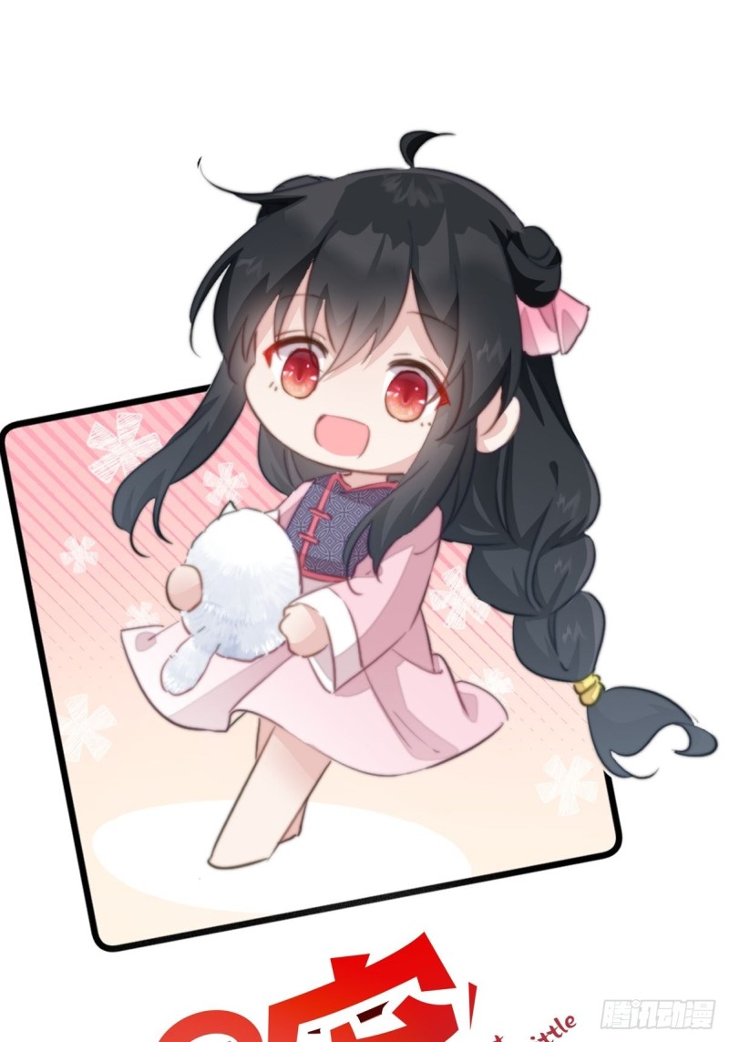 042 温柔的北冥渊-第44话