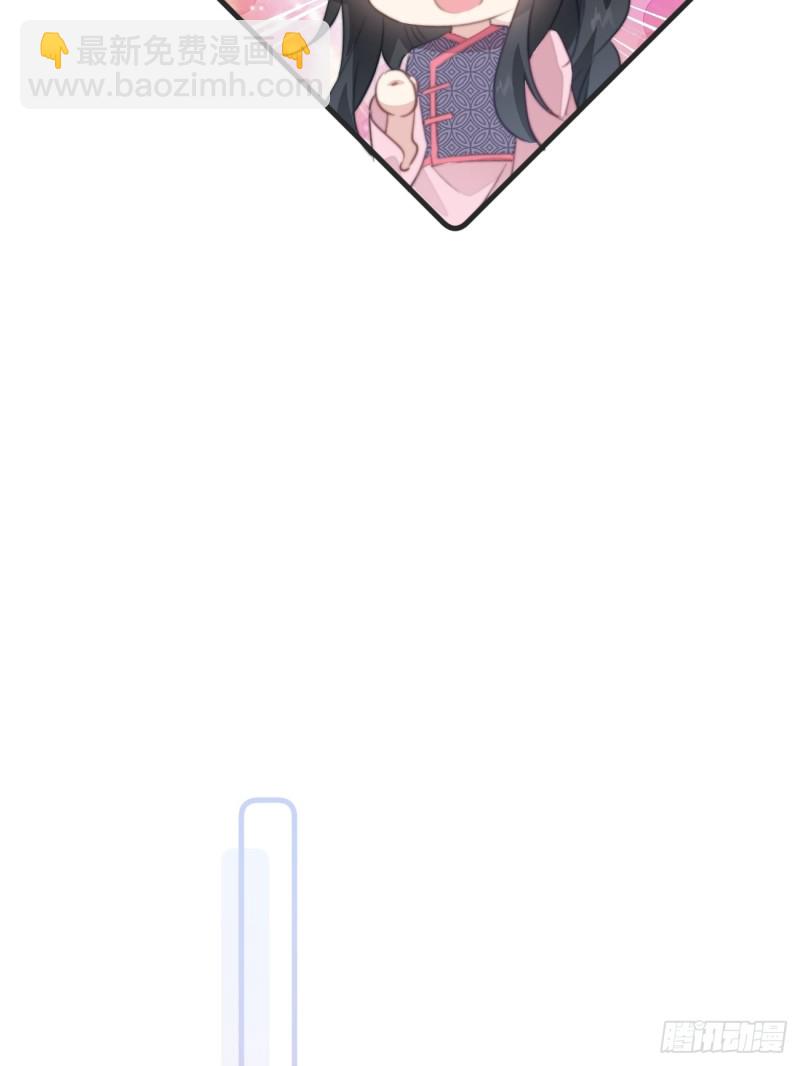 042 温柔的北冥渊-第44话