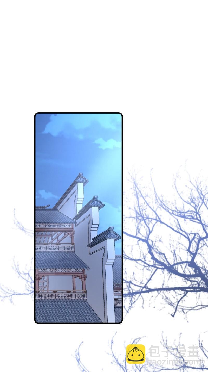 042 温柔的北冥渊-第44话