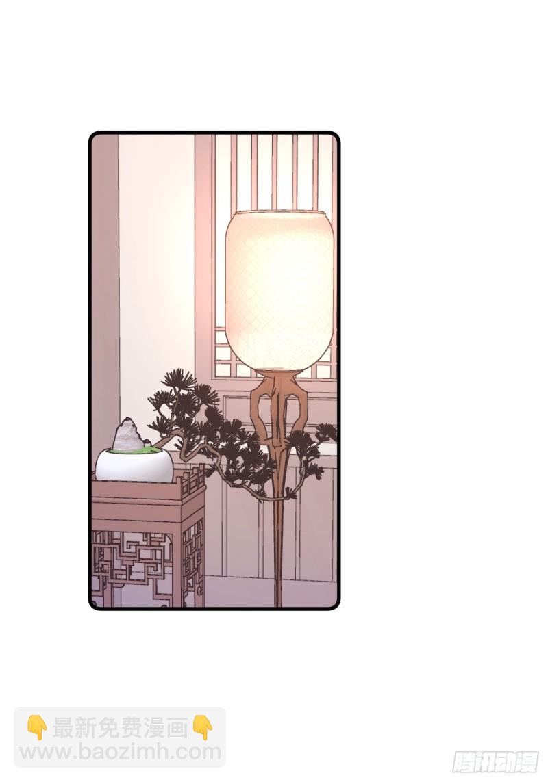 042 温柔的北冥渊-第44话