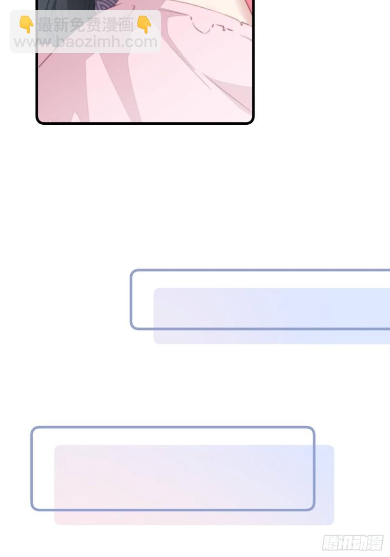 042 温柔的北冥渊-第44话