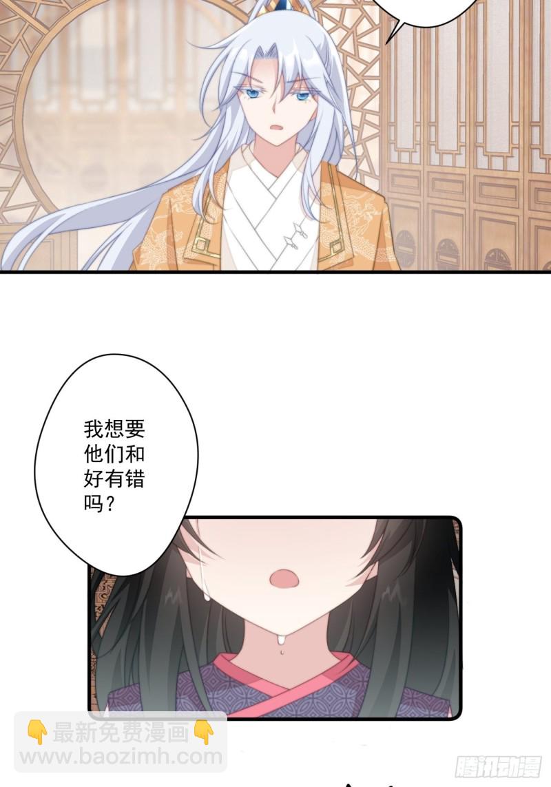 044 恶人有恶报-第46话