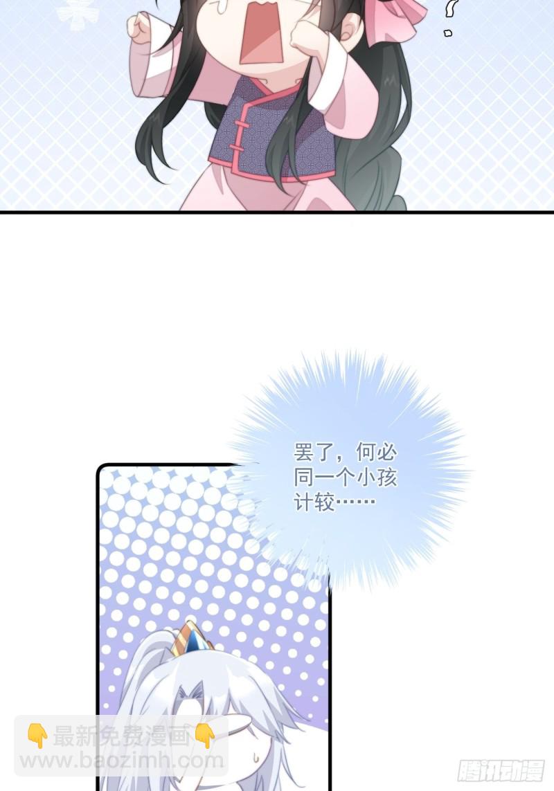 044 恶人有恶报-第46话