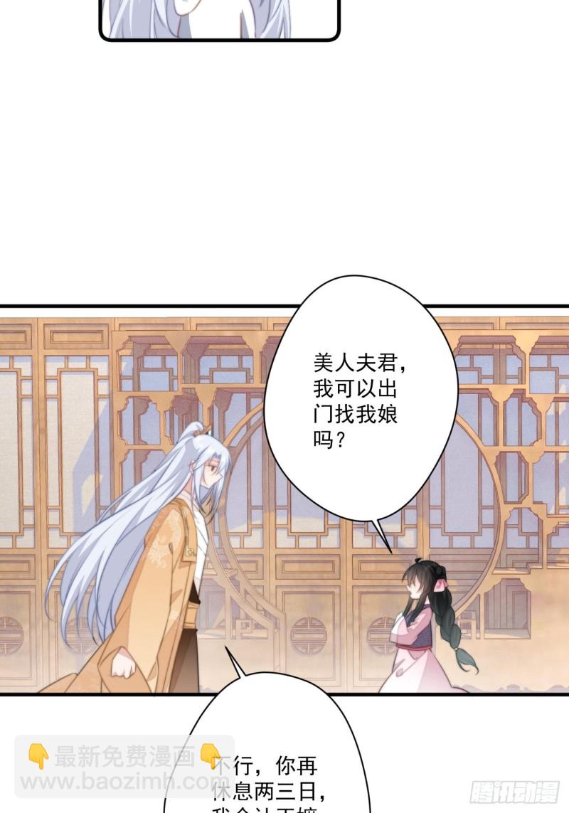 044 恶人有恶报-第46话