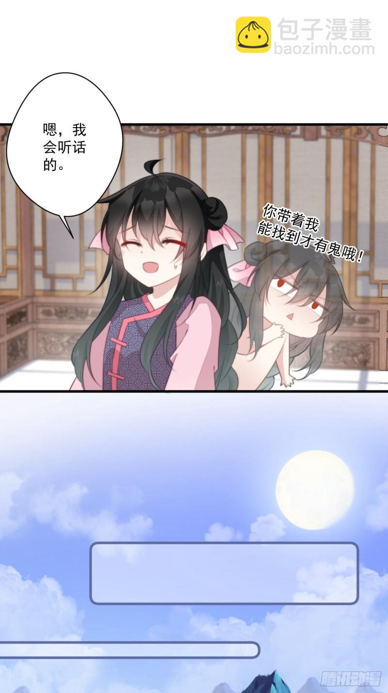 044 恶人有恶报-第46话