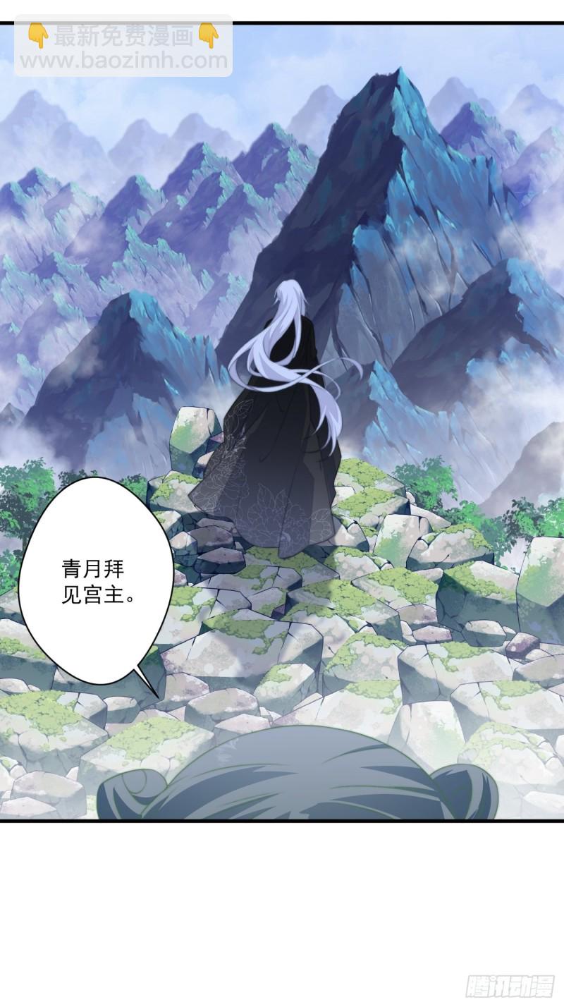 044 恶人有恶报-第46话