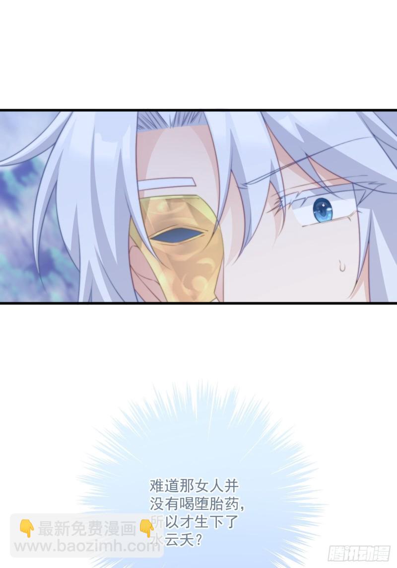 044 恶人有恶报-第46话