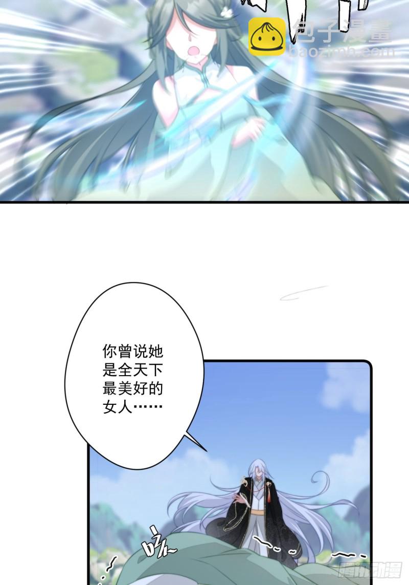 044 恶人有恶报-第46话