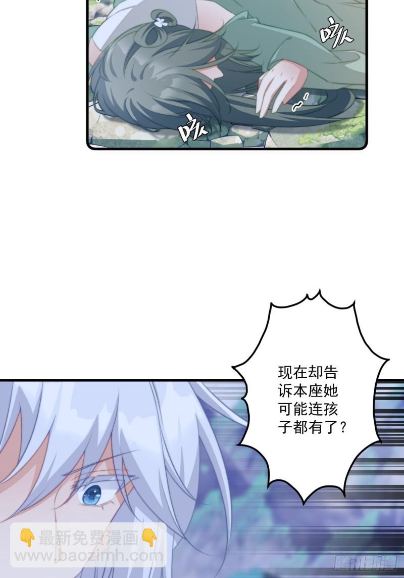 044 恶人有恶报-第46话