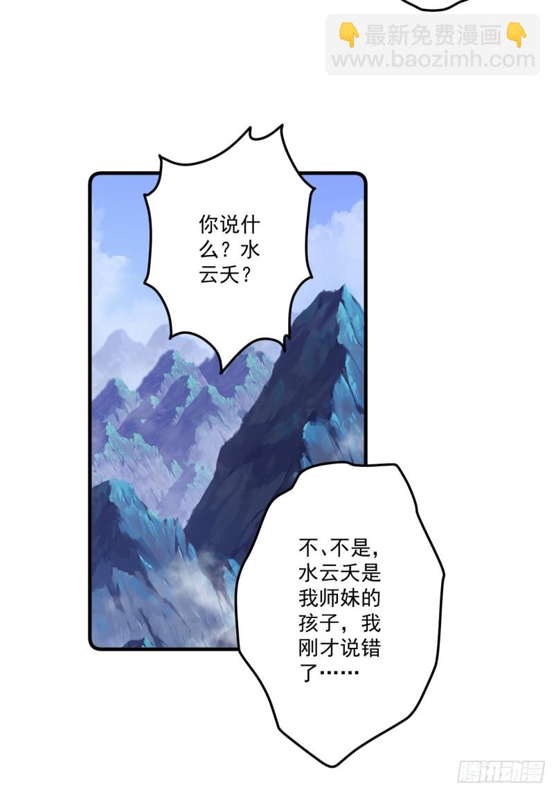 044 恶人有恶报-第46话