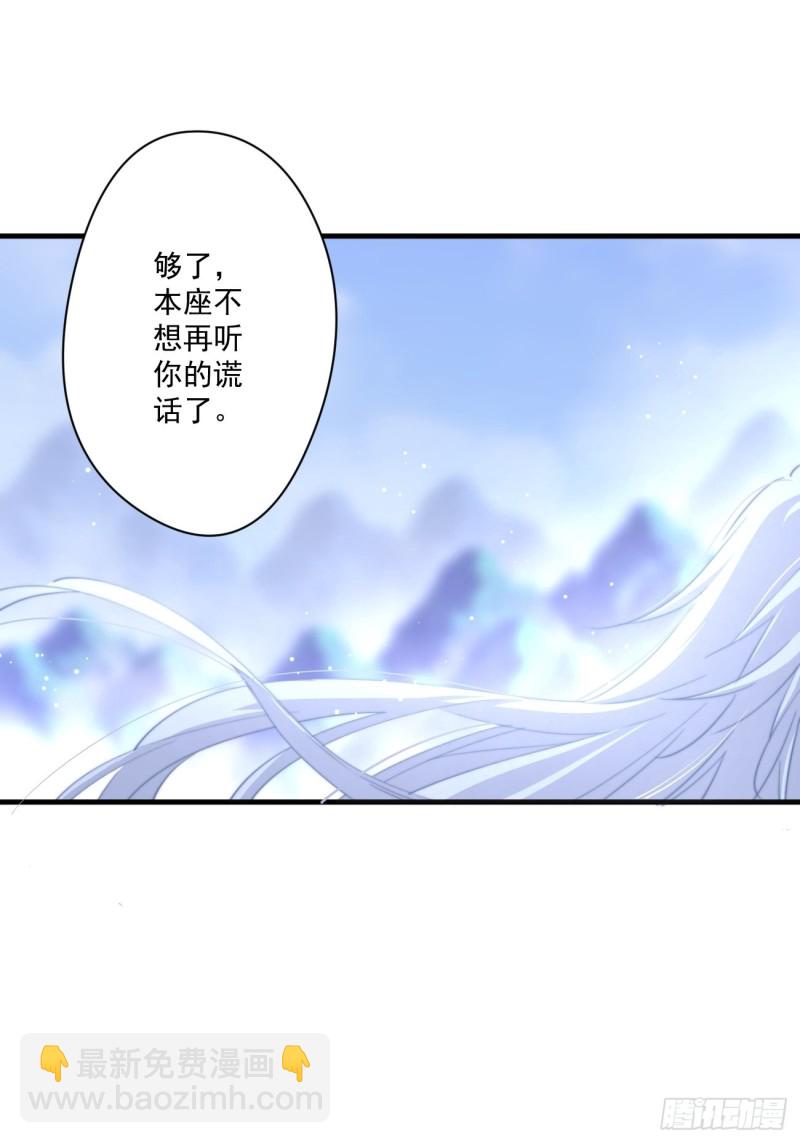 044 恶人有恶报-第46话