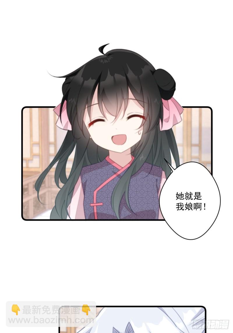 044 恶人有恶报-第46话