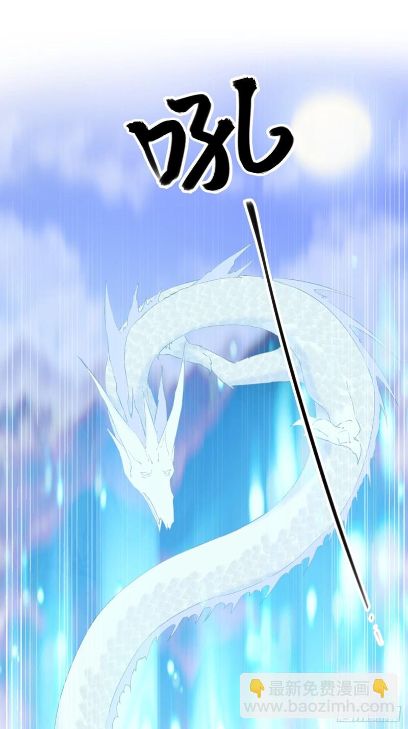 044 恶人有恶报-第46话